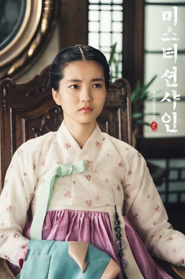 古裝超美韓劇女演員2：金泰梨 《陽光先生》