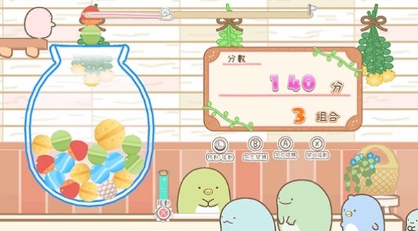 任天堂Switch《角落小夥伴小鎮》中文版上市！一次收齊20多種人氣角色