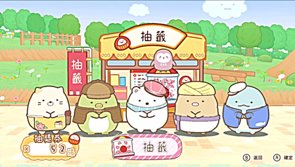 任天堂Switch《角落小夥伴小鎮》中文版上市！一次收齊20多種人氣角色