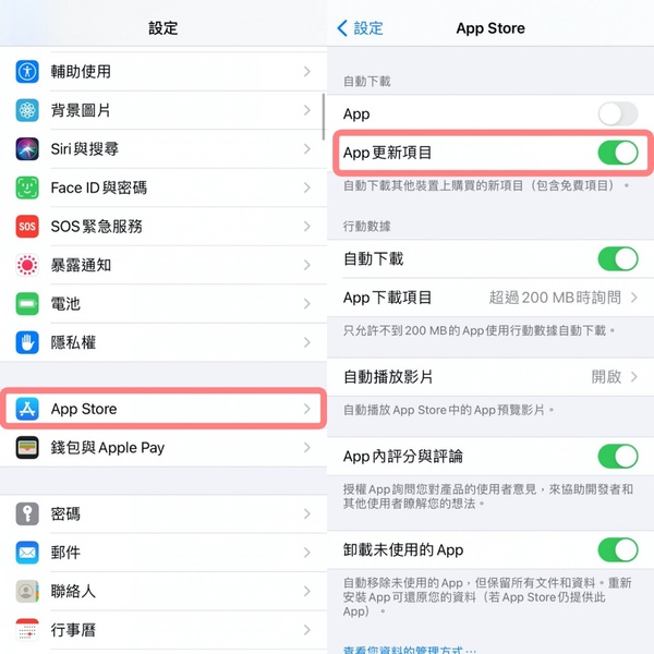 iPhone省電技巧大公開!下次出門忘記帶行充,就用這10招搶救電力