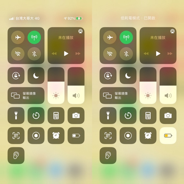 iPhone省電技巧大公開!下次出門忘記帶行充,就用這10招搶救電力