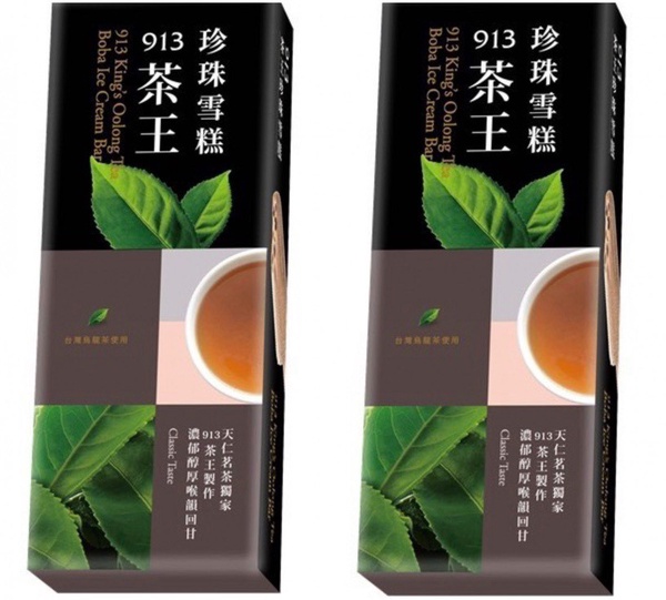 天仁茗茶913茶王珍珠雪糕「5折開吃」！全家百項商品集點活動半價購，還可抽iPhone 12