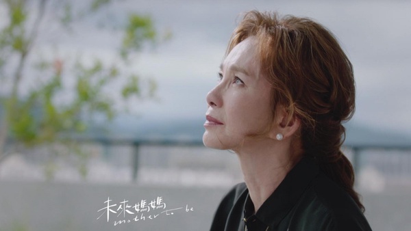 Netflix《未來媽媽》結局網推爆！郭書瑤用不同方式當媽媽，她6年做14次試管，是真實版立芳！