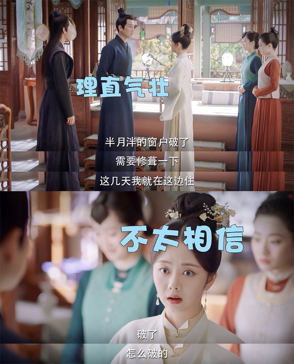 古裝劇《錦心似玉》高糖名場面5：徐令宜砸破窗戶就要和十一娘同房