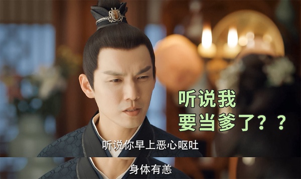 《錦心似玉》終於體面了！譚松韻＆鍾漢良10個高糖名場面，侯爺不斷「求體面」超級甜