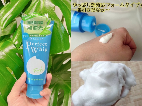 溫和保濕「洗面/卸妝」推薦！怡麗絲爾、Sisley敏感肌必收，專科洗面＆1028卸妝CP值高