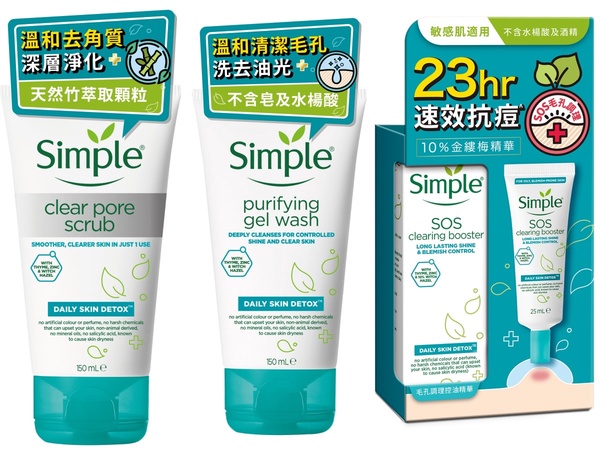 溫和保濕「洗面/卸妝」推薦！怡麗絲爾、Sisley敏感肌必收，專科洗面＆1028卸妝CP值高