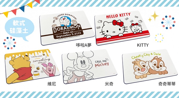 7-11推出HELLO KITTY、迪士尼預購系列！KITTY不鏽鋼餐盒、小熊維尼三折傘這天開放預購