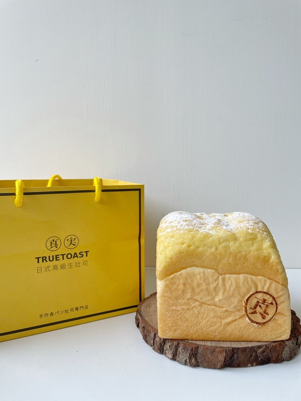 真實日式高級生吐司推「芋泥生吐司」、「奶酥生吐司」