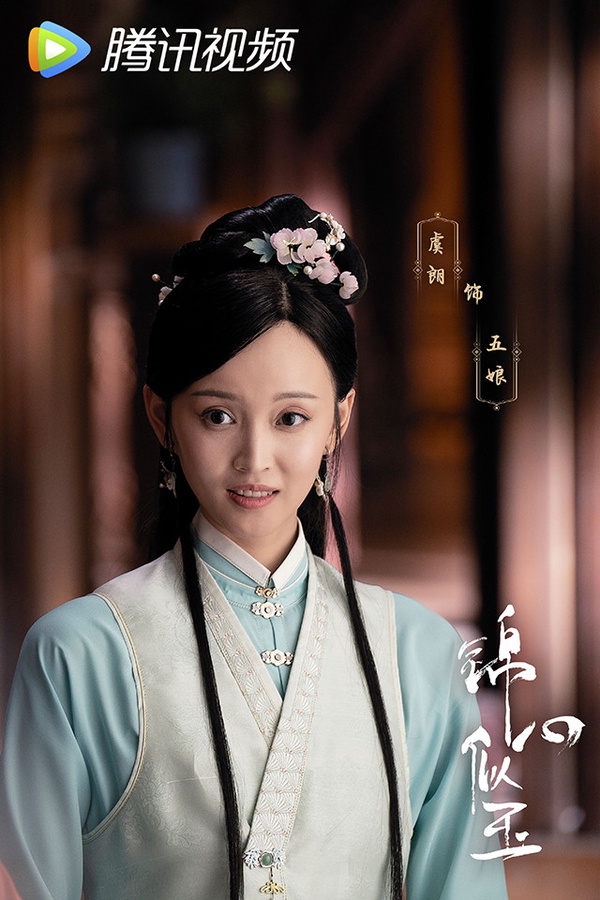 原著小說《錦心似玉》古裝美女排行榜TOP 8：羅五娘 虞朗飾演