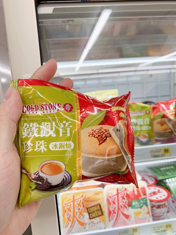 珍珠控必吃！7-11開賣COLD STONE 「鐵觀音珍珠冰銅燒」、「角落小夥伴布蕾冰銅燒」