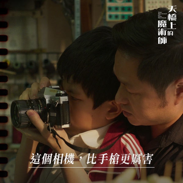 Netflix《天橋上的魔術師》劇情揭密！小黑人是什麼？真的有空白籤詩！不是超幸運就是衰到逆天