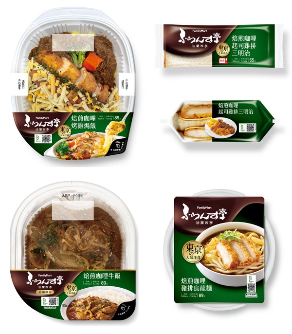 咖哩控搶吃!全家推「東京法蘭西亭咖哩」料理