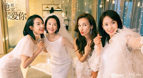 熱門「女性群像陸劇」評分榜TOP 7：宋茜、盧靖姍、張佳寧、李純《他其實沒有那麼愛你》豆瓣評分5.8