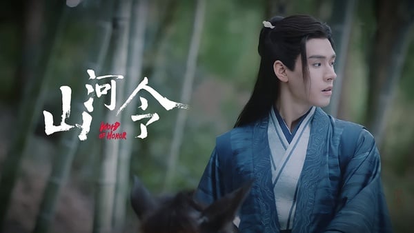 古裝劇《山河令》溫客行造型8:靛藍色配白衣