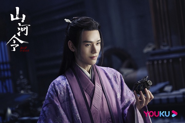古裝劇《山河令》溫客行造型9:粉紫色半袖外袍