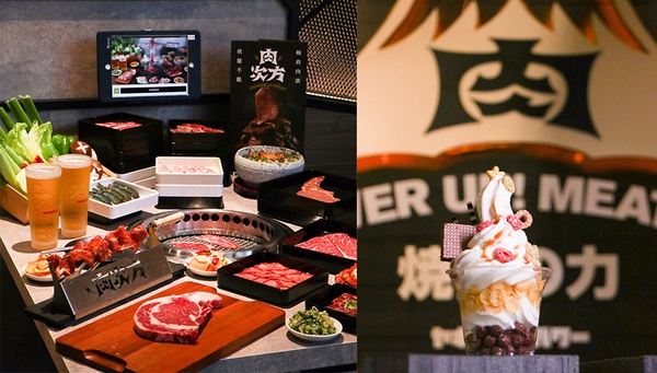 588吃到飽！王品集團「肉次方」新開幕，三種價位60種肉品，588就有牛舌吃到飽
