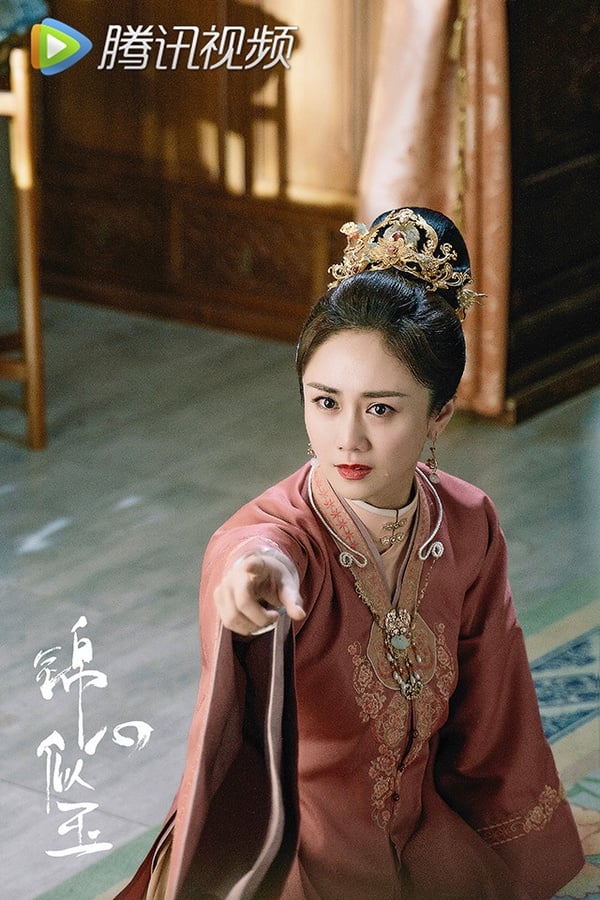 古裝劇《錦心似玉》和原著小說的差異4:小說徐令宜有八個女人