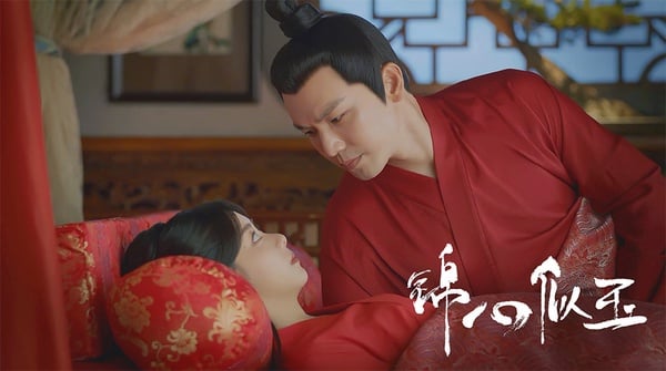 古裝劇《錦心似玉》和原著小說的差異5:小說徐令宜和羅十一娘大婚就圓房