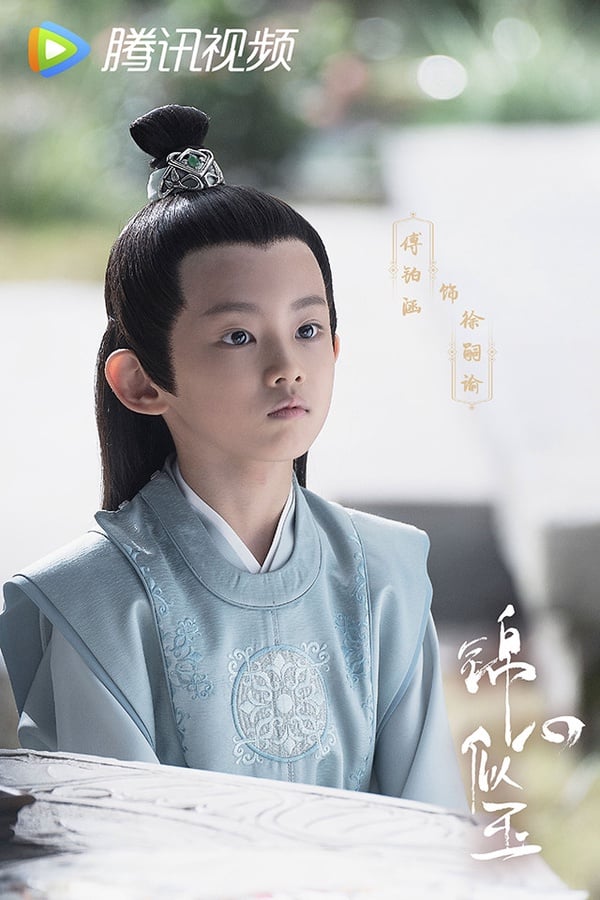 古裝劇《錦心似玉》和原著小說的差異7:小說每位姨娘都有替徐令宜生孩子