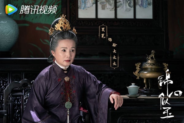 古裝劇《錦心似玉》和原著小說的差異9:小說徐老夫人非常喜歡羅十一娘