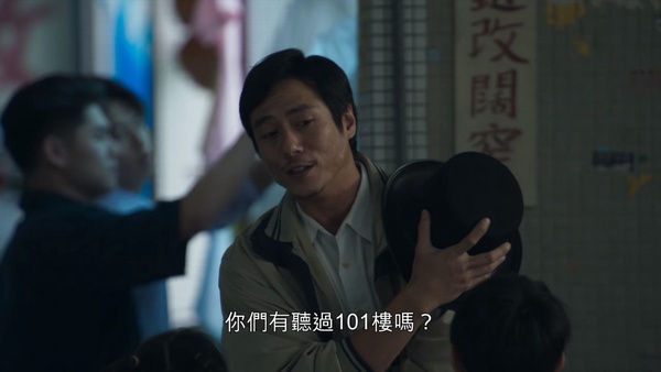 《天橋上的魔術師》結局劇情解析！魔術師時間「逆著走」？小不點消失第一集就埋梗！