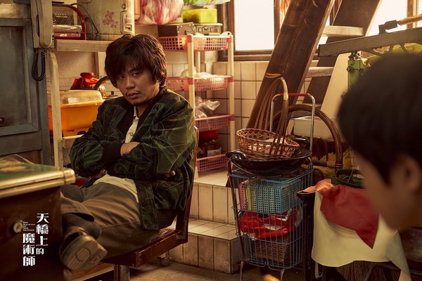 《天橋上的魔術師》主演介紹！孫淑媚演技驚人，魔術師莊凱勛是《樓下的房客》變態老師