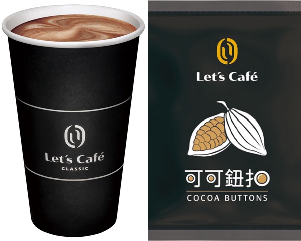 全家Let's Café新品「熱經典摩卡」上市
