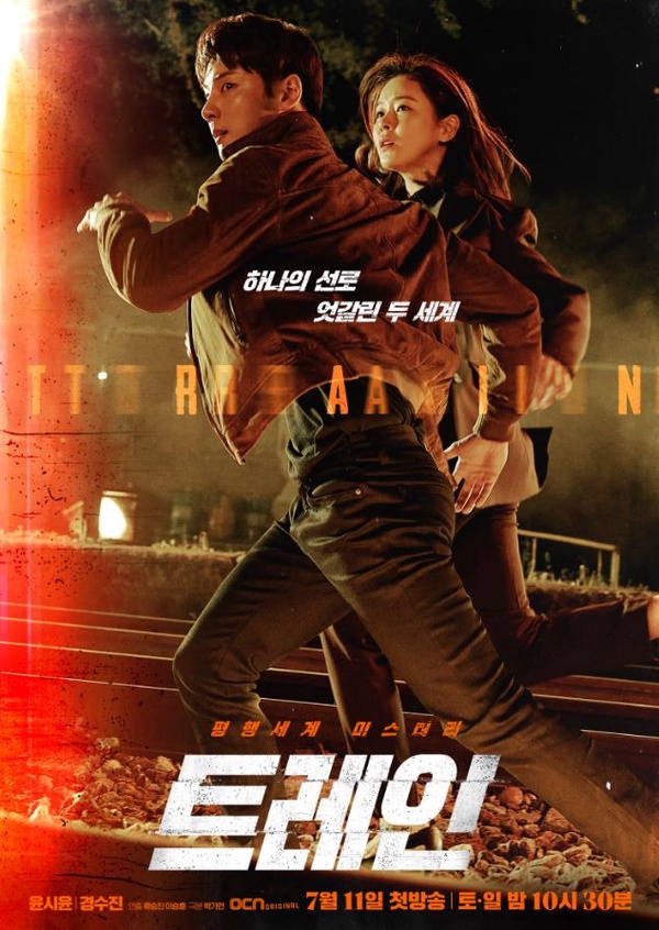 不輸《信號》的好劇！6部懸疑推理劇推薦，《怪物》韓網力推，《Mouse》李昇基眼神好毛