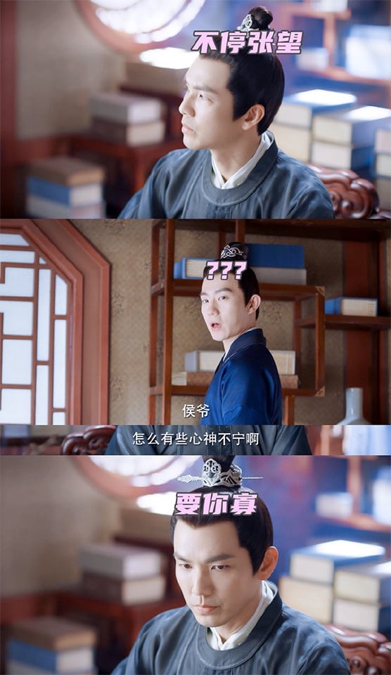 《錦心似玉》戀愛後的徐令宜「中二行為」3:送十一娘禮物求關注