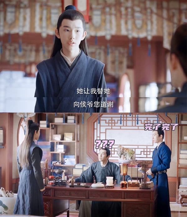 《錦心似玉》戀愛後的徐令宜「中二行為」3:送十一娘禮物求關注