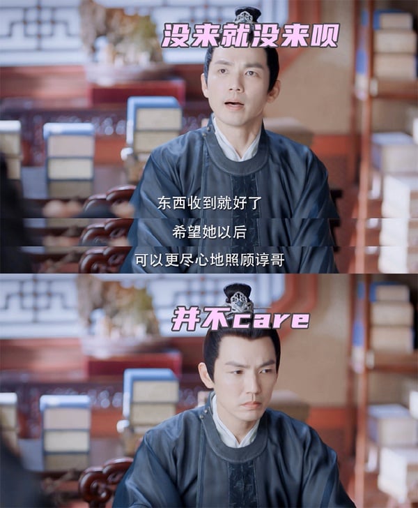 《錦心似玉》戀愛後的徐令宜「中二行為」3:送十一娘禮物求關注