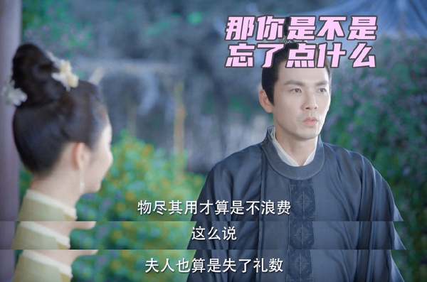 《錦心似玉》戀愛後的徐令宜9個「中二行為」！自砸窗戶、撒嬌求關注，根本幼稚園小孩