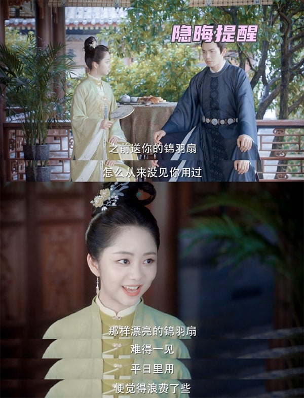 《錦心似玉》戀愛後的徐令宜「中二行為」4:瘋狂暗示求關注