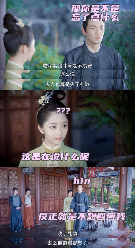 《錦心似玉》戀愛後的徐令宜「中二行為」4:瘋狂暗示求關注