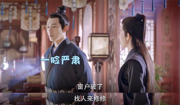 《錦心似玉》戀愛後的徐令宜9個「中二行為」！自砸窗戶、撒嬌求關注，根本幼稚園小孩