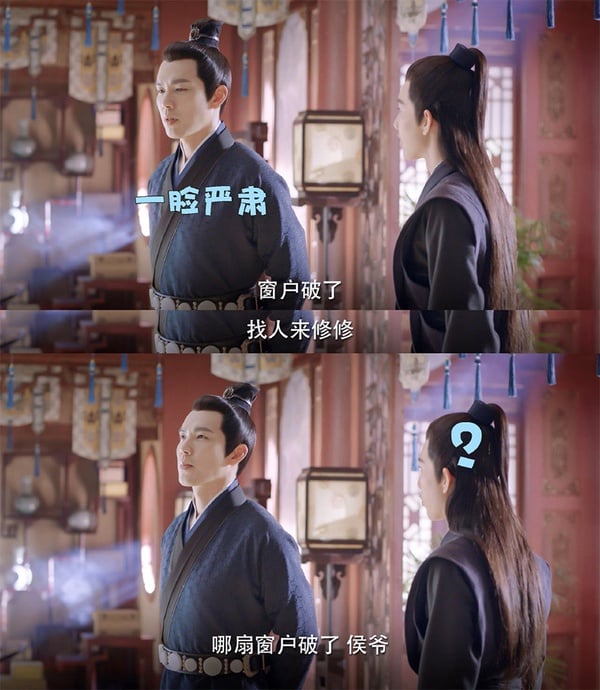 《錦心似玉》戀愛後的徐令宜「中二行為」5:為了住進十一娘的房間砸破窗戶