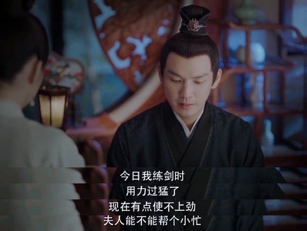 《錦心似玉》戀愛後的徐令宜「中二行為」8:假裝手痛求餵