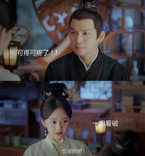 《錦心似玉》戀愛後的徐令宜「中二行為」8:假裝手痛求餵