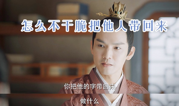 《錦心似玉》戀愛後的徐令宜9個「中二行為」！自砸窗戶、撒嬌求關注，根本幼稚園小孩