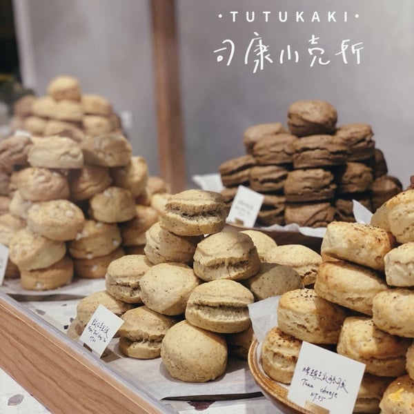 司康控注意！台北7家英式司康推薦，「外皮酥嫩、口感扎實」散發濃濃司康香氣超美味！