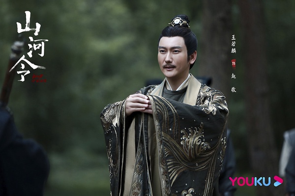 《山河令》原著小說角色結局10：趙敬