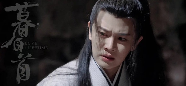 古裝劇「美男落淚」6：任嘉倫 飾演《錦衣之下》陸繹