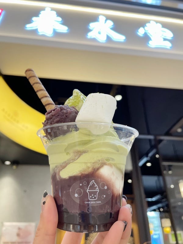 抹茶控吃起來！春水堂「抹茶紅豆珍珠霜淇淋」開賣