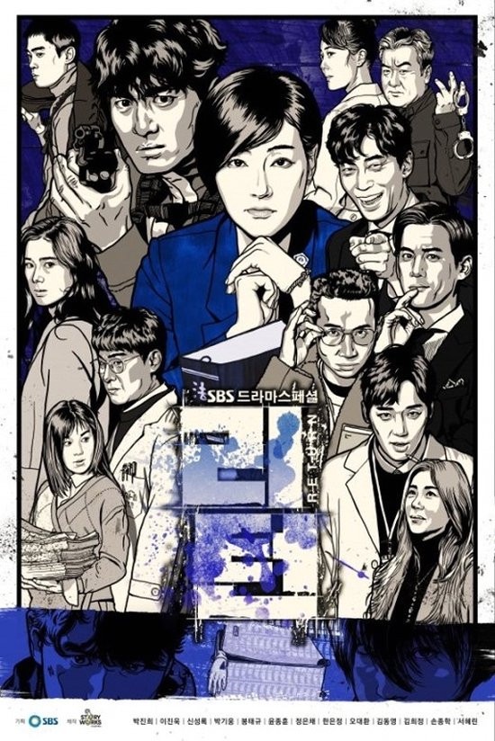 《朝鮮驅魔師》腰斬320億成本放水流！5部鬧過重大爭議韓劇，這部女主拍一半落跑超荒唐
