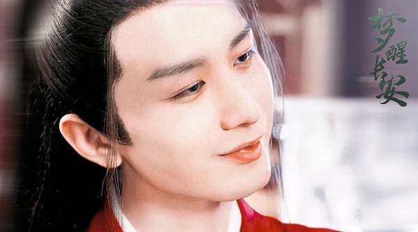 古裝劇「病嬌邪媚」美男3：《夢醒長安》李炎 成毅飾演