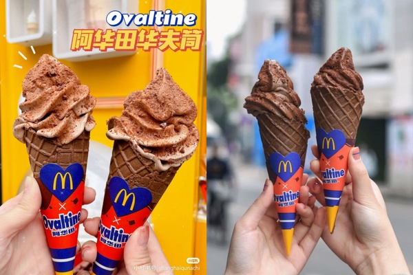巧克力控尖叫!中國麥當勞×阿華田推超邪惡聯名,香濃阿華田派、冰淇淋可頌都好欠吃!