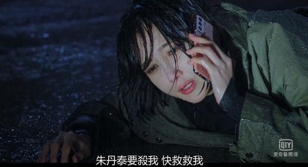 《Penthouse上流戰爭2》收視是5年來最高！朱丹泰終於被關，吳允熙會死嗎？結局預告藏反轉伏筆？