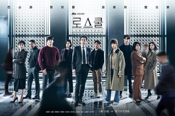 四月開播韓劇清單！鄭容和&張娜拉《大發不動產》，金汎《Law School》變法律高材生