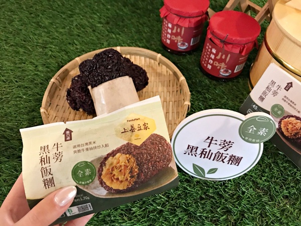文青蔬食全家吃得到！全家x上善豆家推5款鮮食，「麻辣乾麵」 、「黑米飯糰」88折開吃